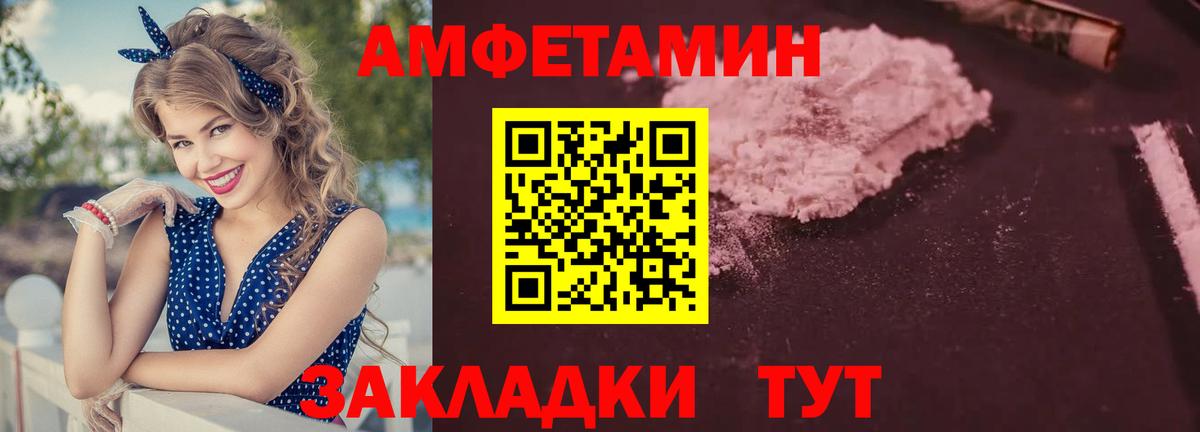 мориарти Telegram  Амфетамин 97%  Вход с VPN  Баксан  АМФ 