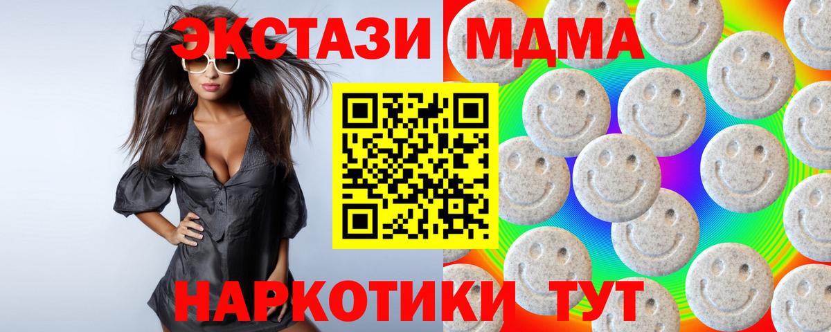 Экстази louis Vuitton Баксан