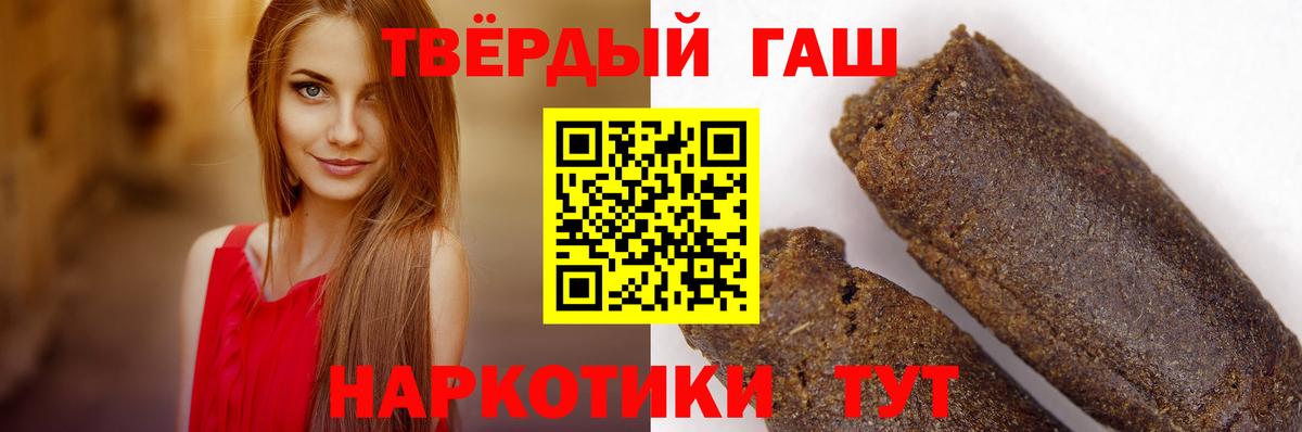 Баксан  наркота  Гашиш AMNESIA HAZE  Вход с VPN  ГАШ гарик 