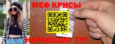 мет Отрадное
