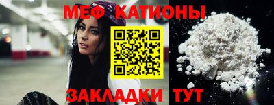синтетический гашиш Павлово