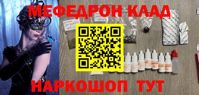 метамфетамин Отрадный