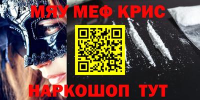 синтетический гашиш Павлово