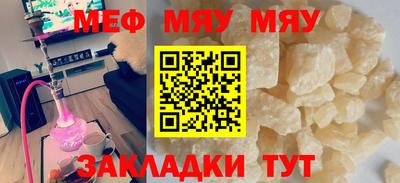 метамфетамин Отрадный
