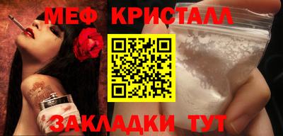 синтетический гашиш Павлово