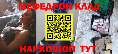 метамфетамин Отрадный