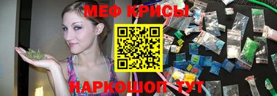 метамфетамин Отрадный
