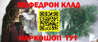 синтетический гашиш Павлово