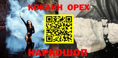 метамфетамин Отрадный