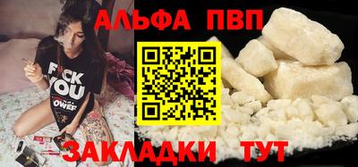 метамфетамин Отрадный