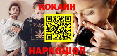 синтетический гашиш Павлово