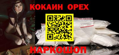 мет Отрадное