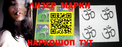 метамфетамин Отрадный