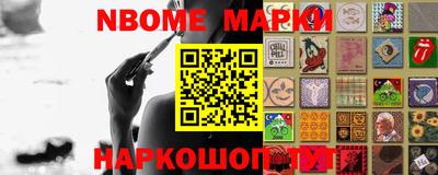 мет Отрадное