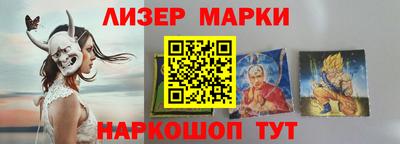 метамфетамин Отрадный