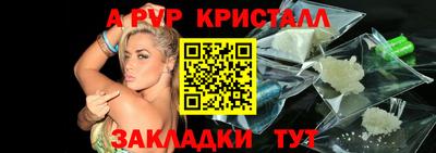 мет Отрадное