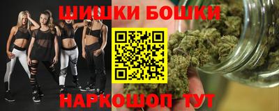 синтетический гашиш Павлово