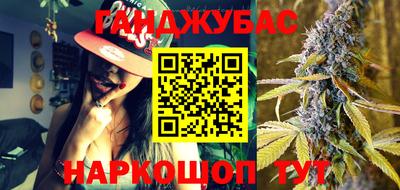 синтетический гашиш Павлово