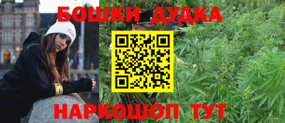 метамфетамин Отрадный
