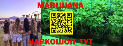 мет Отрадное