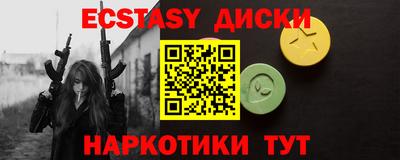 синтетический гашиш Павлово