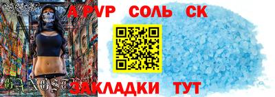 мет Отрадное