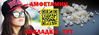метамфетамин Отрадный