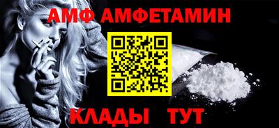 мет Отрадное