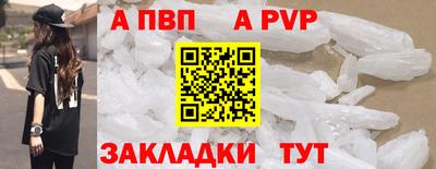 мет Отрадное
