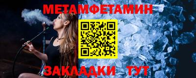 синтетический гашиш Павлово