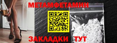 мет Отрадное