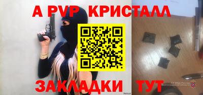 метамфетамин Отрадный