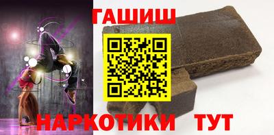 метамфетамин Отрадный