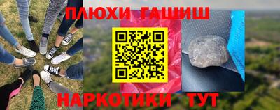 мет Отрадное