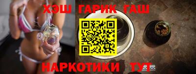 метамфетамин Отрадный