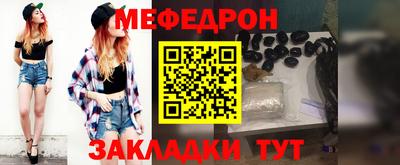 метамфетамин Отрадный