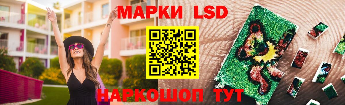 Баксан  LSD-25 экстази ecstasy  LSD-25 экстази  LSD-25 экстази кислота  Вход с VPN 