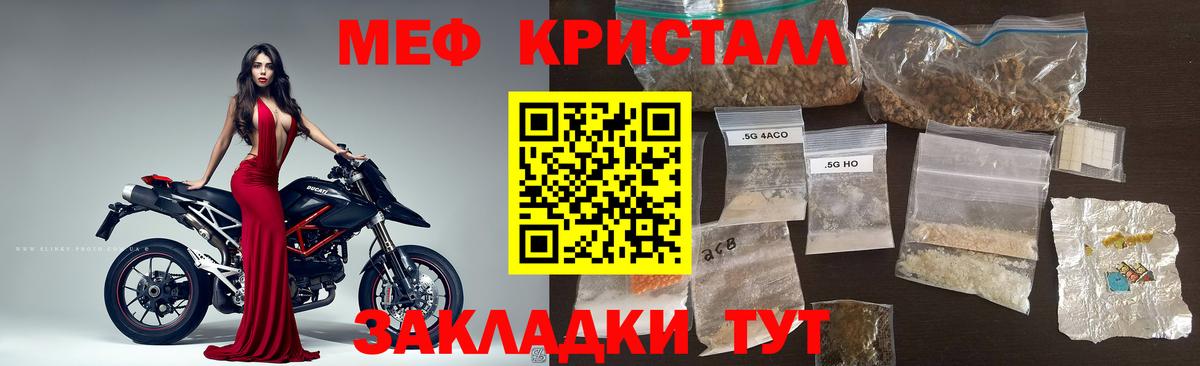 МЯУ-МЯУ  Вход с VPN  Меф 4 MMC  МЯУ-МЯУ  Мефедрон VHQ  Баксан 