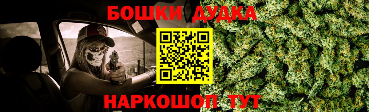 Марихуана гибрид Баксан